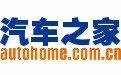 汽車(chē)之家