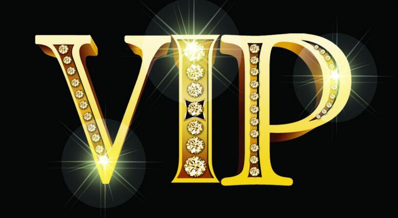 你想成為我們的VIP嗎？
