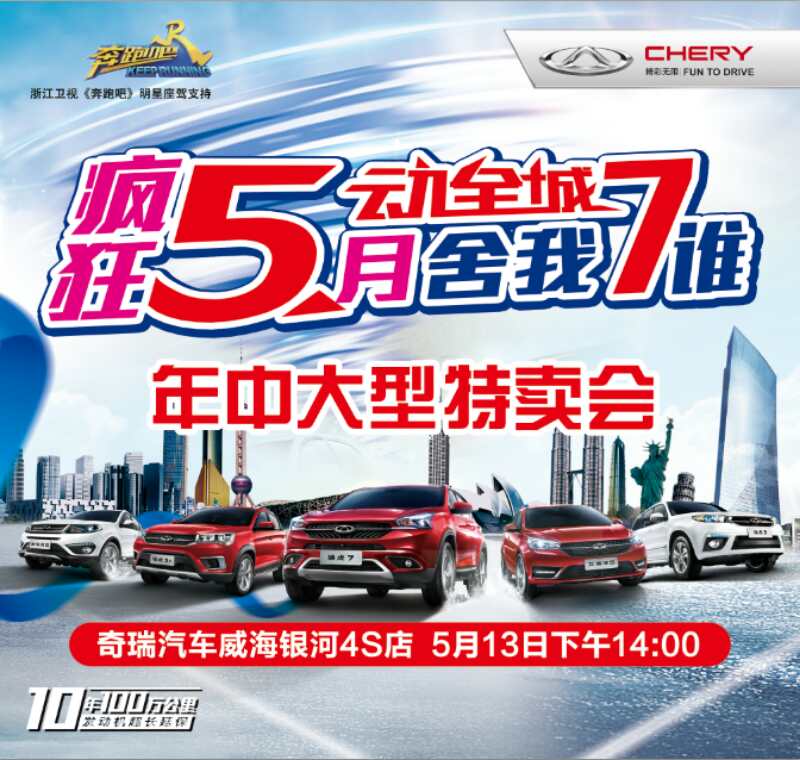 年中大促瘋狂5月舍我7誰(shuí)