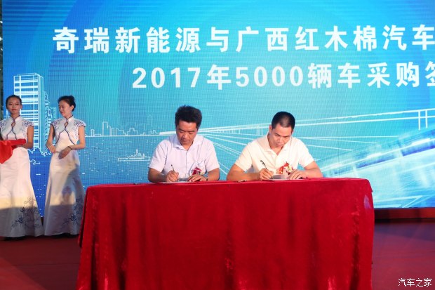 奇 瑞 新 能 源上半年銷量同比增長(zhǎng)百分之86.5 創(chuàng)歷史同期新高