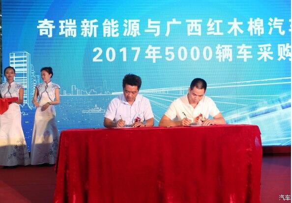 7月奇 瑞 新 能 源銷(xiāo)量3264輛 同比增長(zhǎng)百分之47.2