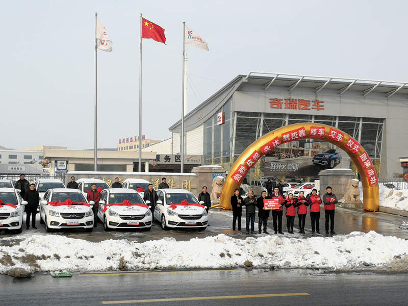 熱烈慶祝乳山市永達駕校教練車交車儀式圓滿成功