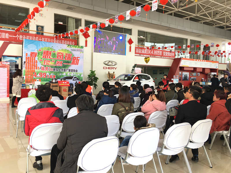 奇瑞汽車2018款瑞虎3X上市團購會圓滿落幕，歡迎新奇瑞車主加入威海銀河大家庭