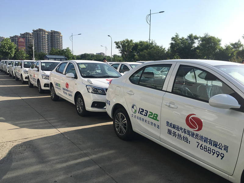 強(qiáng)強(qiáng)聯(lián)手，只因奇瑞E3！恭賀榮成順通、榮成宏祥駕校交車圓滿成功！