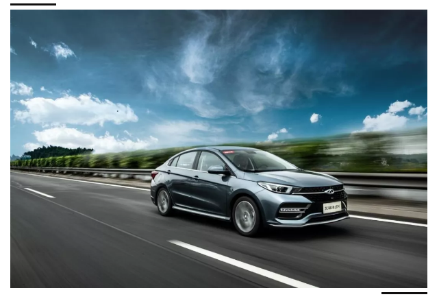 【奇瑞汽車】X戰(zhàn)車當(dāng)?shù)?，引領(lǐng)精彩無限！
