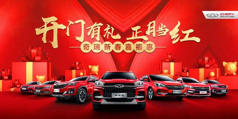 【奇瑞汽車】勤保養(yǎng)不等于會(huì)保養(yǎng) 日常保養(yǎng)要注意的