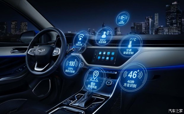 【奇瑞汽車】智能互聯(lián)賦能升級(jí) 奇瑞加速汽車智能化轉(zhuǎn)型