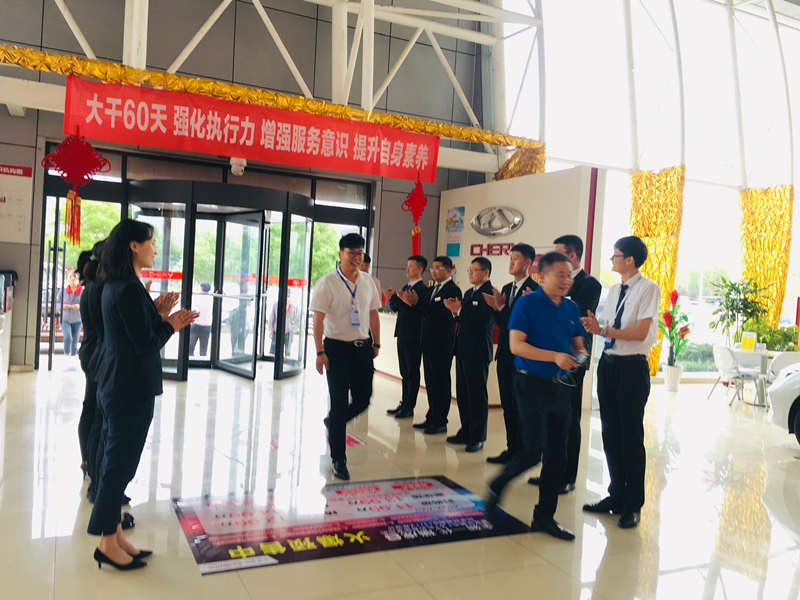 【奇瑞汽車】熱烈歡迎 奇瑞公司領(lǐng)導(dǎo)蒞臨 威海銀河4S店指導(dǎo)工作