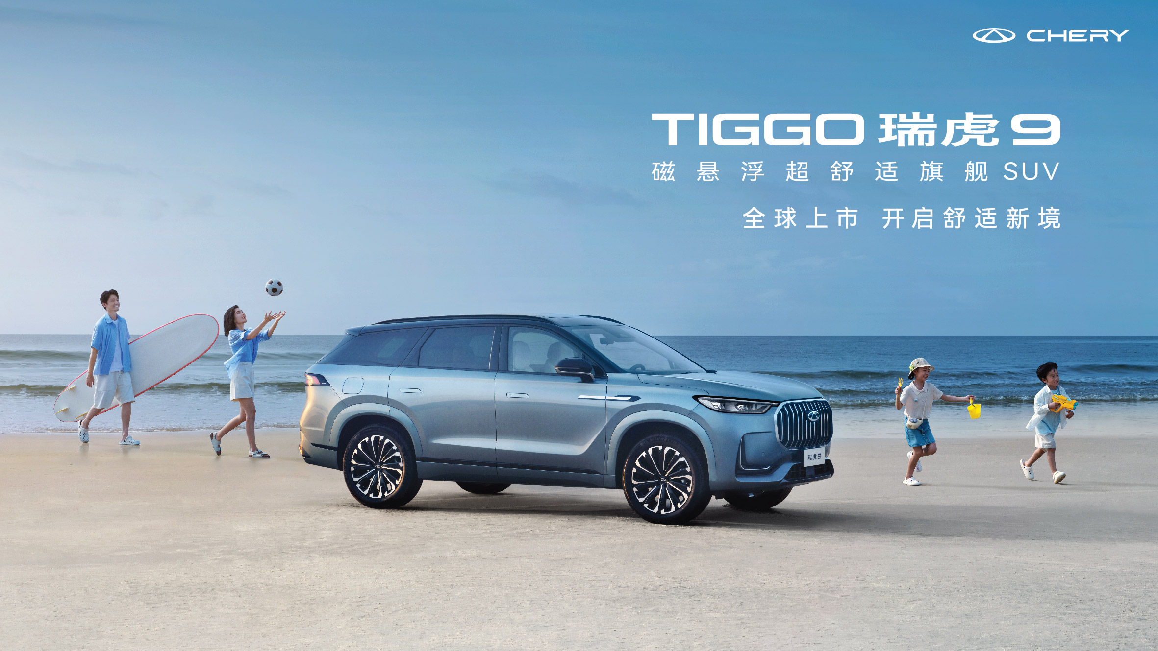 2025款 2.0T 自動(dòng)四驅(qū)臻享版 五座