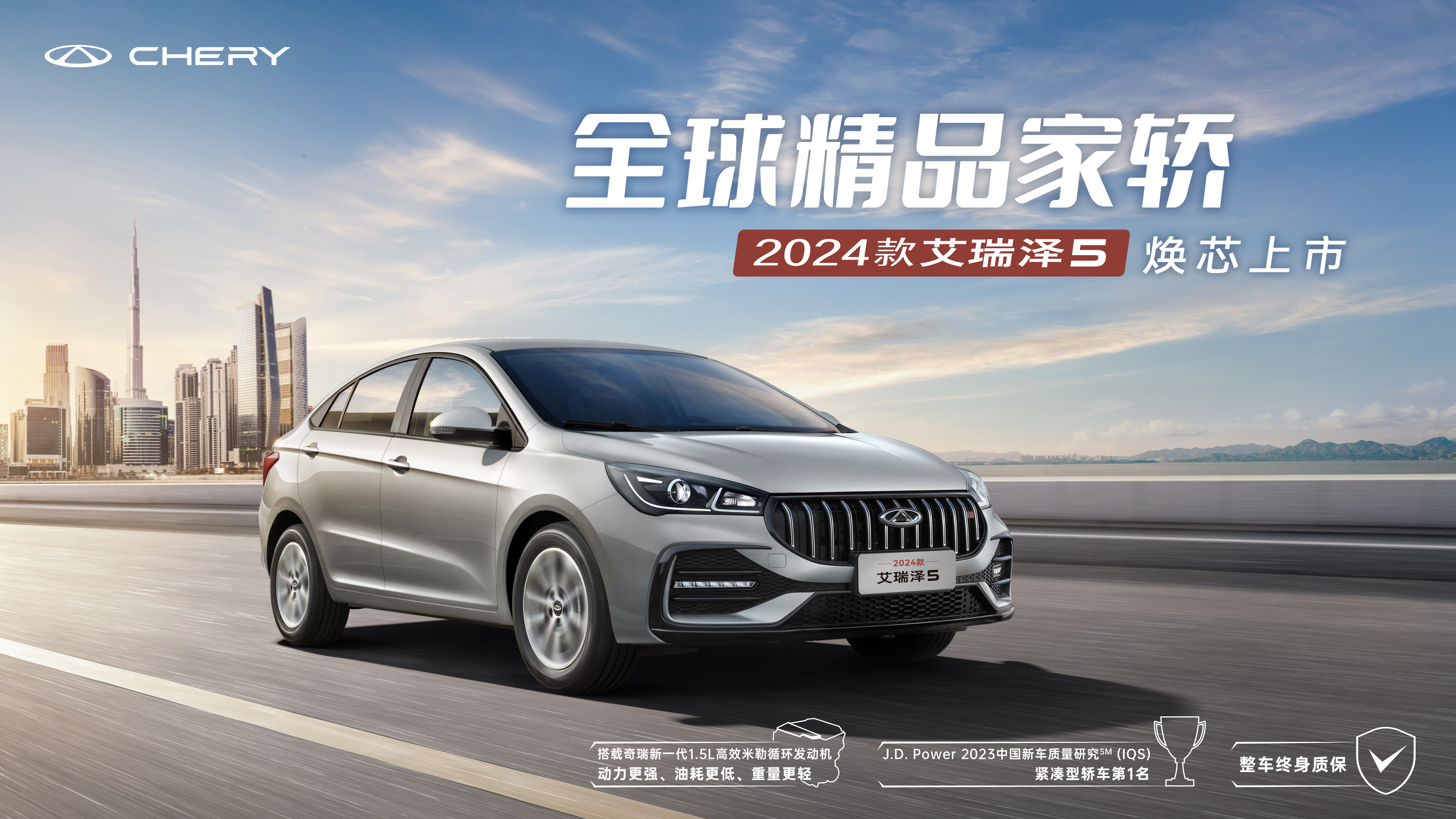 1.5L MT風(fēng)尚版
