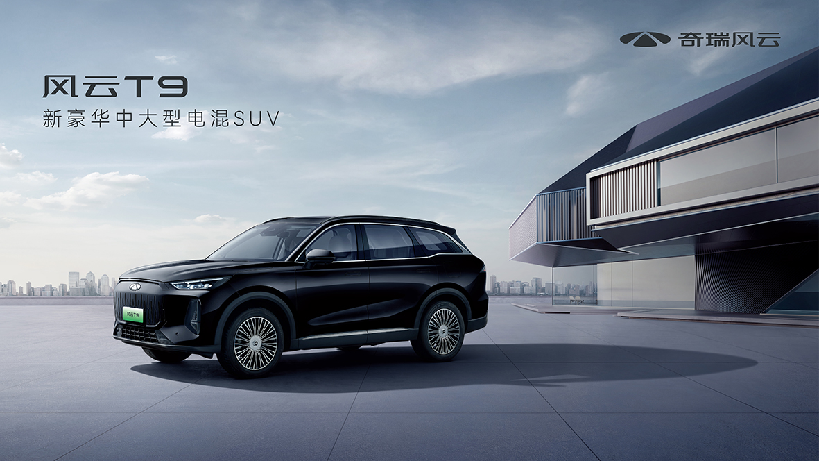2024款 120 長續(xù)航版豪華型 