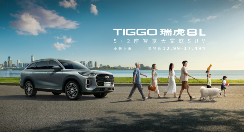 2024款 390T 兩驅舒適版 5座
