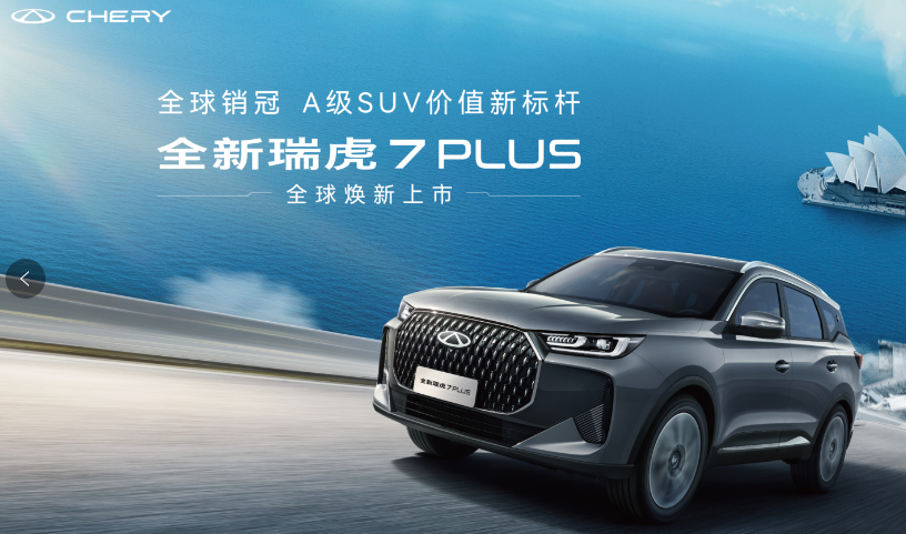 2025款 1.6T-7DCT豪華型